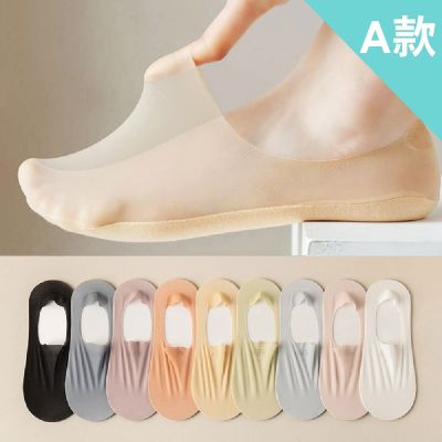驚爆單件組【enac 依奈川】現貨 輕薄冰絲防滑隱形襪/淺口襪/低筒襪/短襪/防滑襪(六款任選-任1雙100/任10雙399)