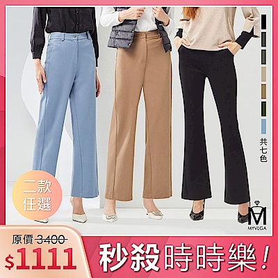 MYVEGA麥雪爾 MA進化版3D落地寬褲/長腿瘦瘦喇叭九分褲-共二款任選