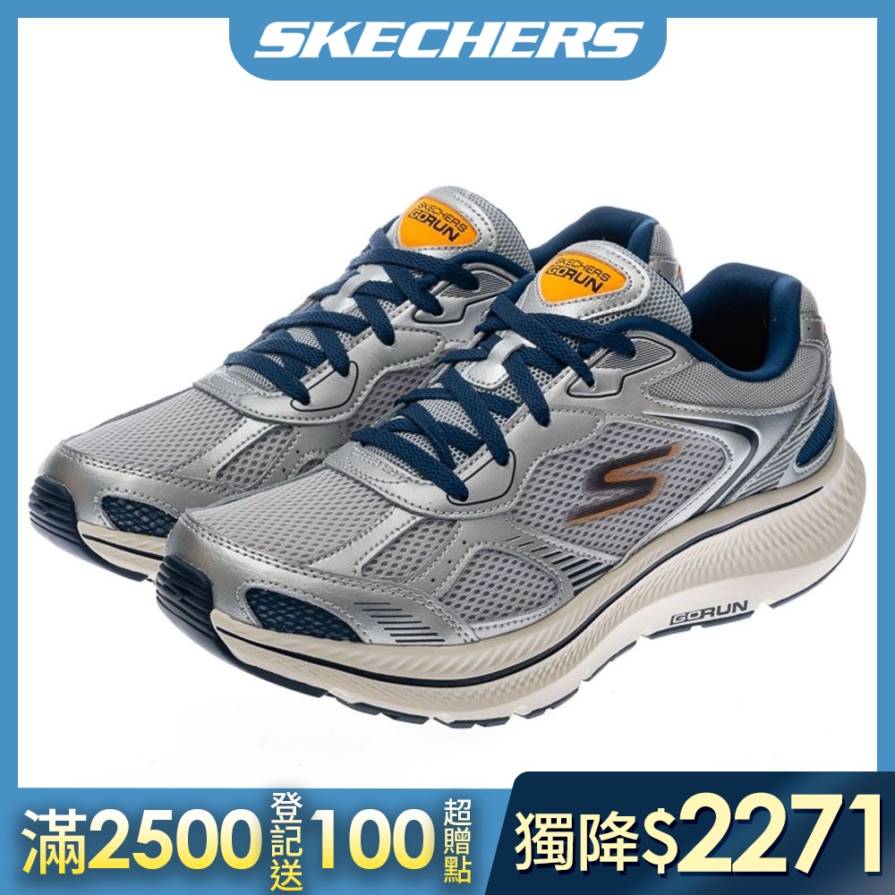 【SKECHERS】人氣熱銷越野鞋＆慢跑鞋 (男/女) 任選 (C款-男)