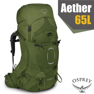 美國 OSPREY Aether 65 輕量登山健行背包L/XL.附防水背包套 蔥芥綠 R
