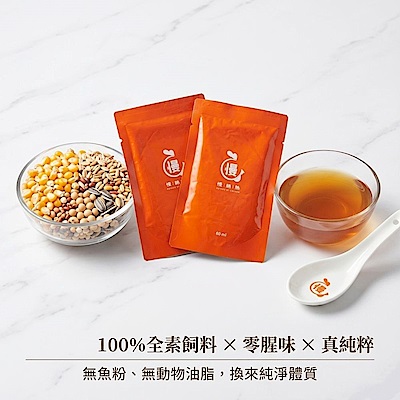 【慢雞熬】 滴雞精 60ml*10入 盒裝