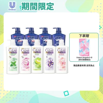 Clear 淨 頭皮護理香氛洗髮乳 750G 3入_六款可選