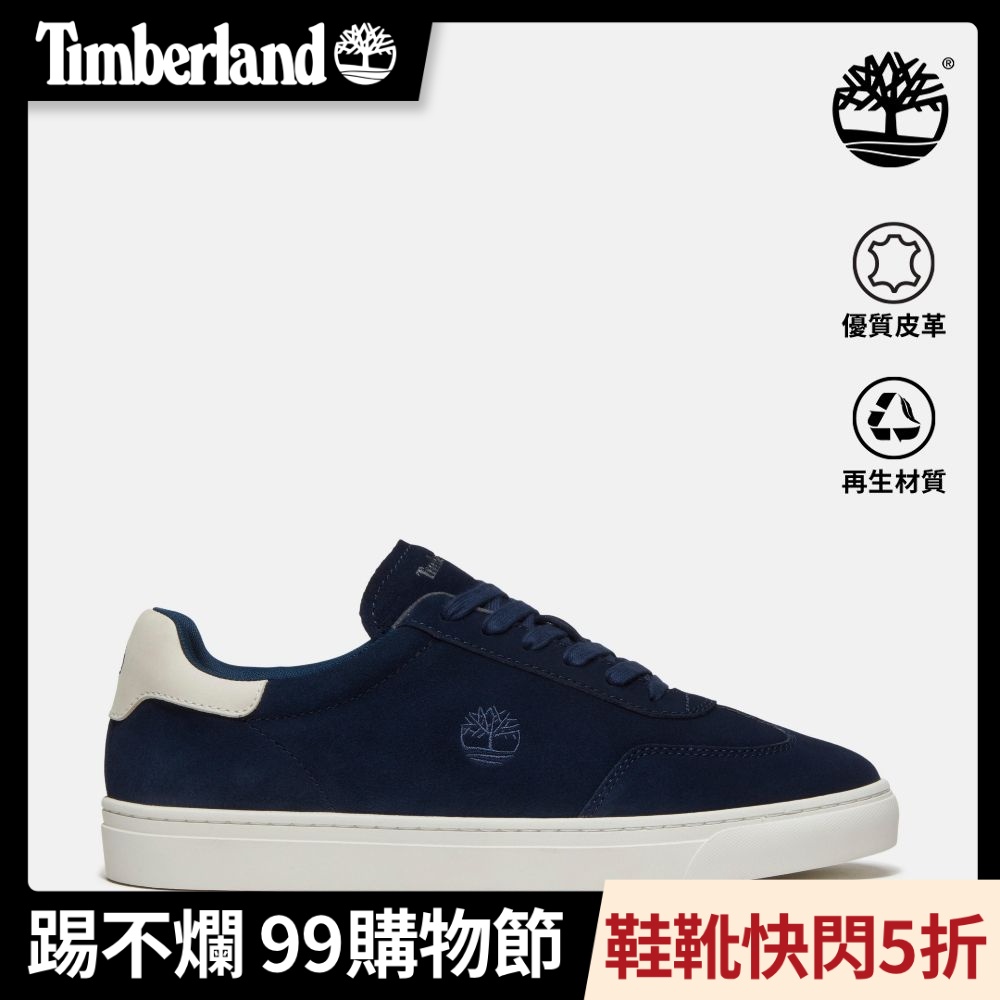 Timberland官方旗艦 男款藍色休閒鞋|A2PE5EW9