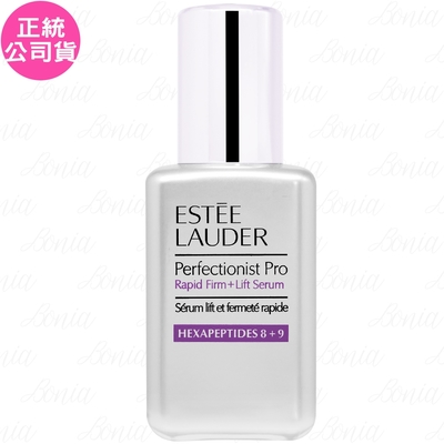 EsteeLauder雅詩蘭黛 ESTEE LAUDER 雅詩蘭黛 PRO極速緊緻雙胜肽精華(50ml)(公司貨)