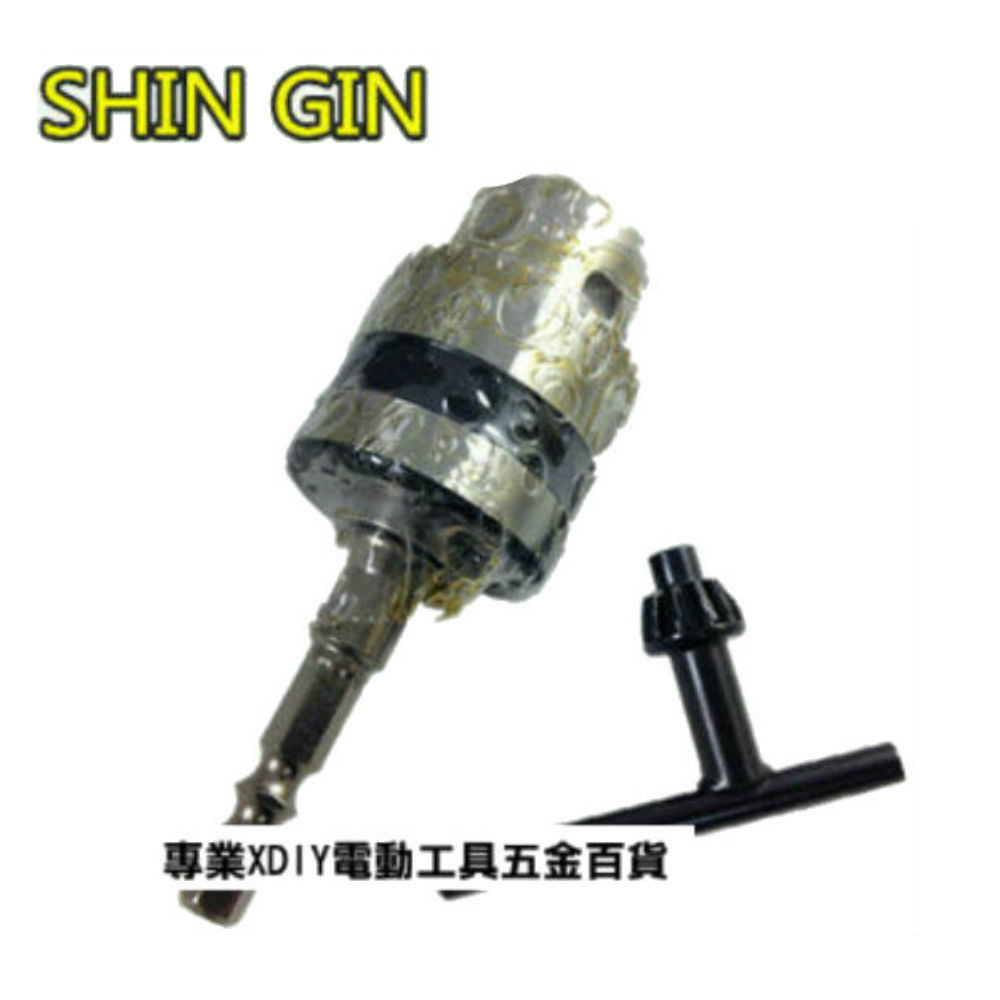 正台灣製六角頭轉三分三爪夾頭整組(含扳手) 衝擊式起子機| 起子頭| Yahoo購物中心