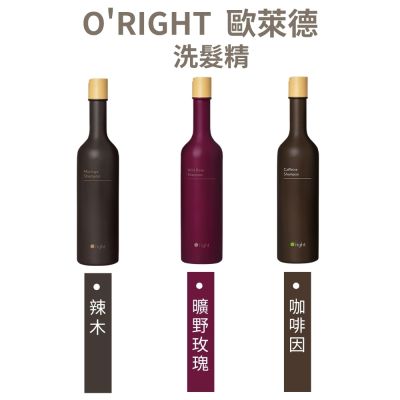 O’right 歐萊德 咖啡因/曠野玫瑰/辣木 洗髮精 400ml