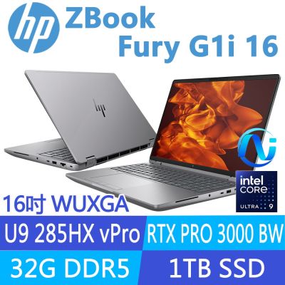 HP惠普 HP 惠普 ZBook Fury G1i 16吋3000 Blackwell工作站(U9 285HX vPro/32G/1T/C0PS4PT)