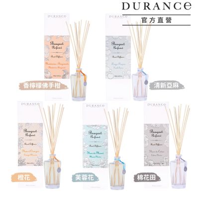 DURANCE朵昂思 大地擴香組500ml-任選[棉花田/芙蓉花/橙花/清新亞麻/香檸檬佛手柑]