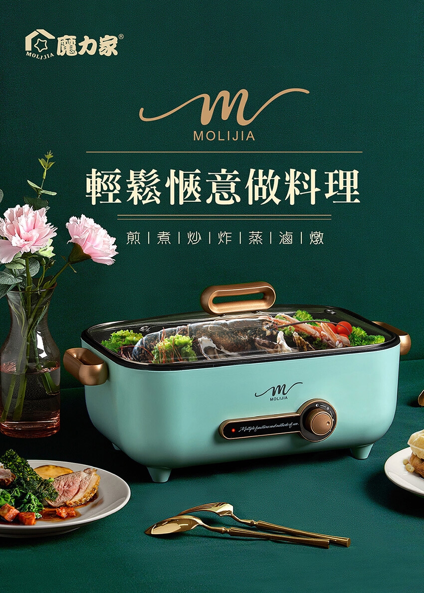 MOLIJIA魔力家 M24 - 詳情2