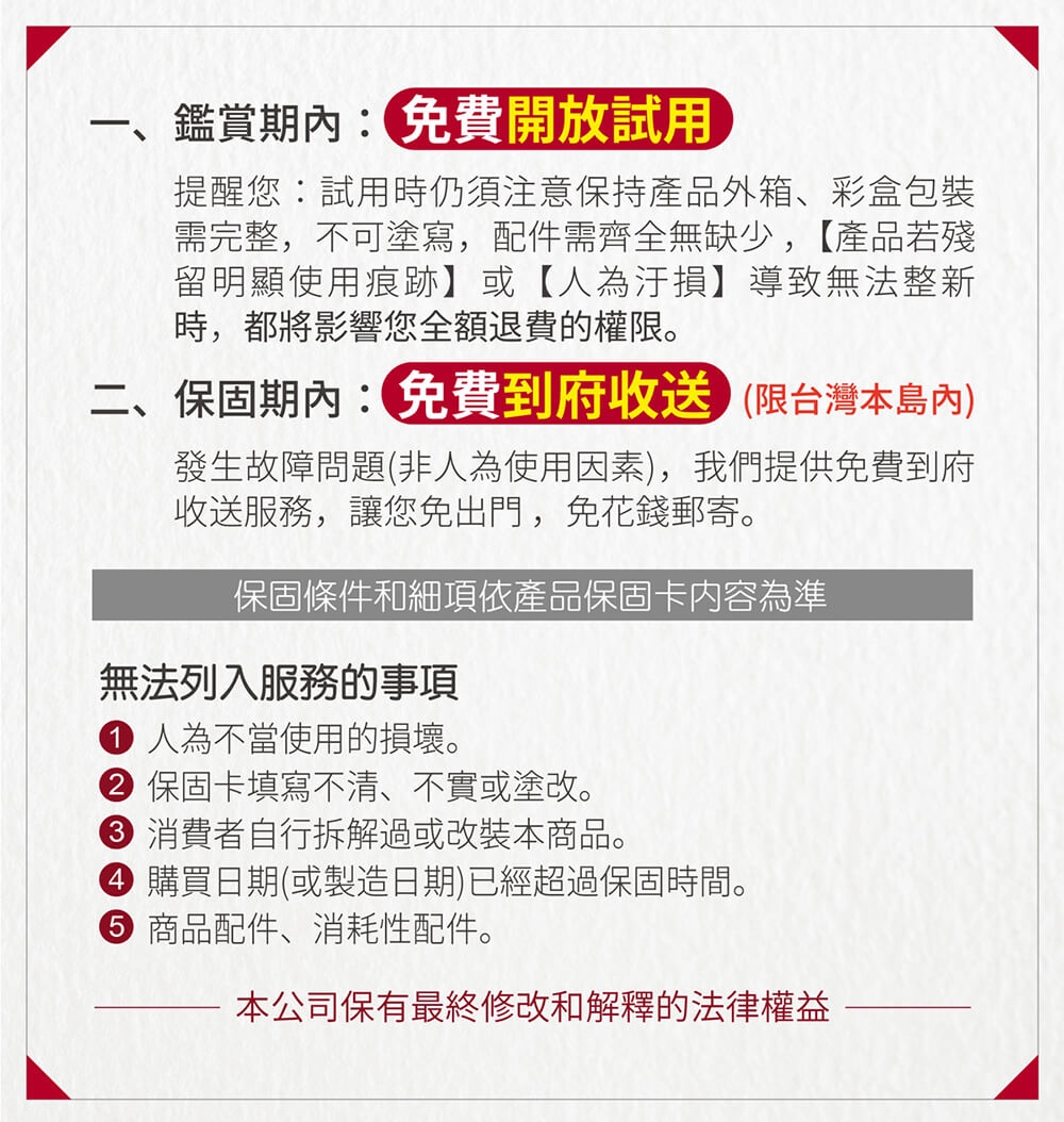 大京電販 BY010079 桑拿桶 小型 - 詳情3