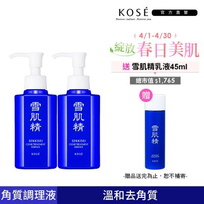 【官方直營】KOSE高絲 雪肌精 原生肌能角質調理露 140ml 二入組