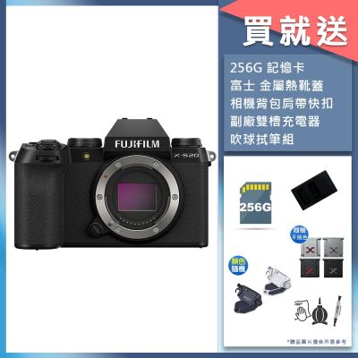 FUJIFILM 富士 FUJIFILM X-S20 單機身 恆昶公司貨