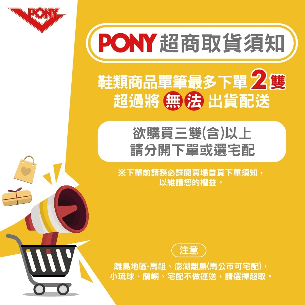 【PONY】男女 防水 拖鞋 洞洞鞋 雨鞋 水鞋 幾何色塊 - 黃 (ENJOY)_7