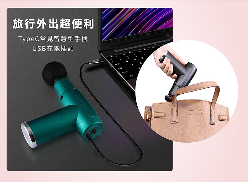 MRF健身大師 筋膜槍 - 詳情3