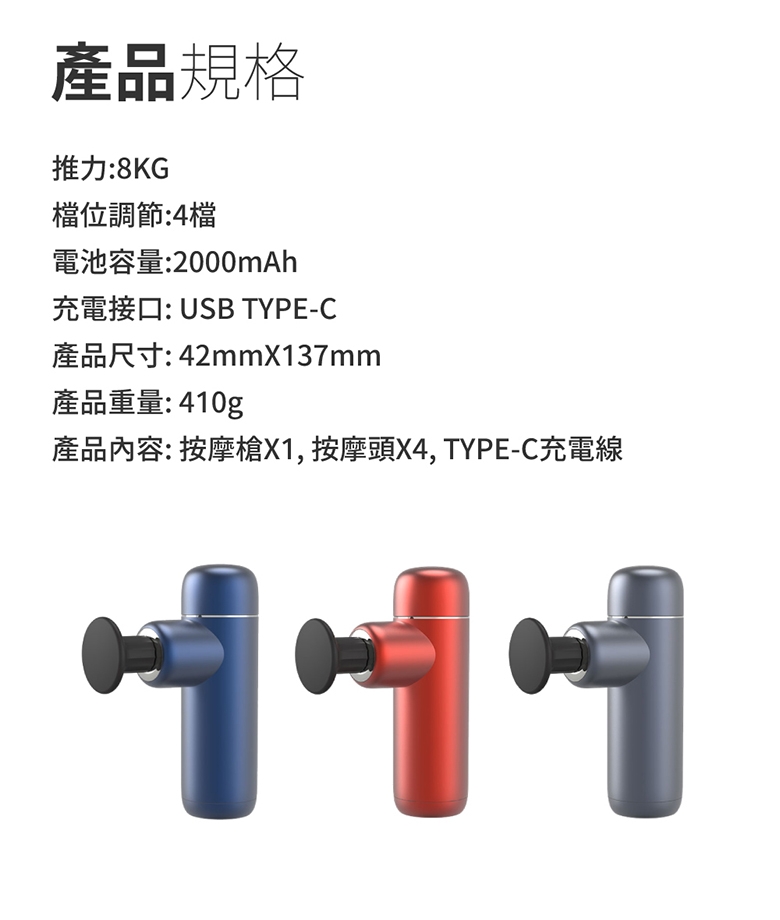 Zikko Mini - 詳情2