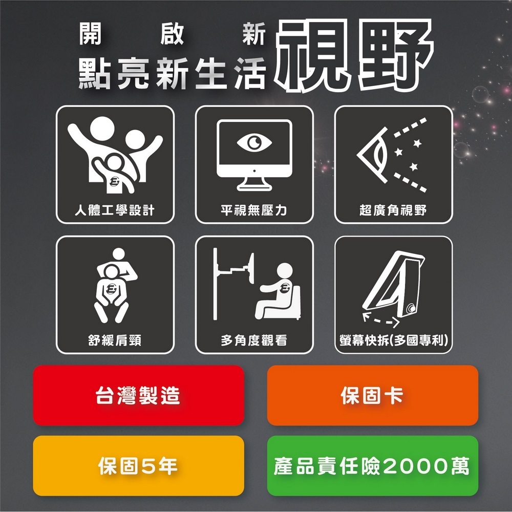 ErgoGrade EGAR210Q - 詳情3