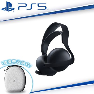SONY PS5 原廠 PULSE Elite 無線耳機組 午夜黑 CFI-ZWH2G01 (含便攜包/充電掛鉤/適配器) AI雜訊抑制