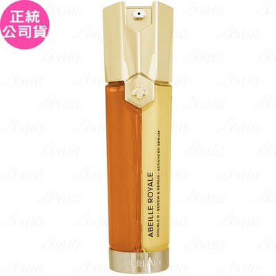 Guerlain嬌蘭 GUERLAIN 嬌蘭 皇家蜂王乳雙導精華(50ml)(最新款)(公司貨)