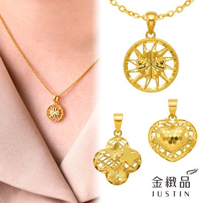 金緻品 9999黃金墜子 時尚工藝 0.42錢 多選