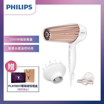 PHILIPS飛利浦 PLAYBOY珊瑚絨毯禮盒x1【Philips 飛利浦】智慧溫控天使光護髮吹風機 附烘罩 HP8280/01★加贈★