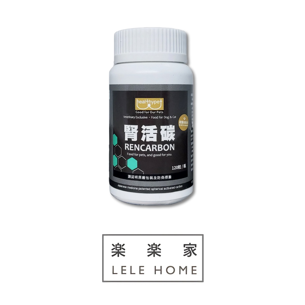 腎活碳-120粒 RENCARBON