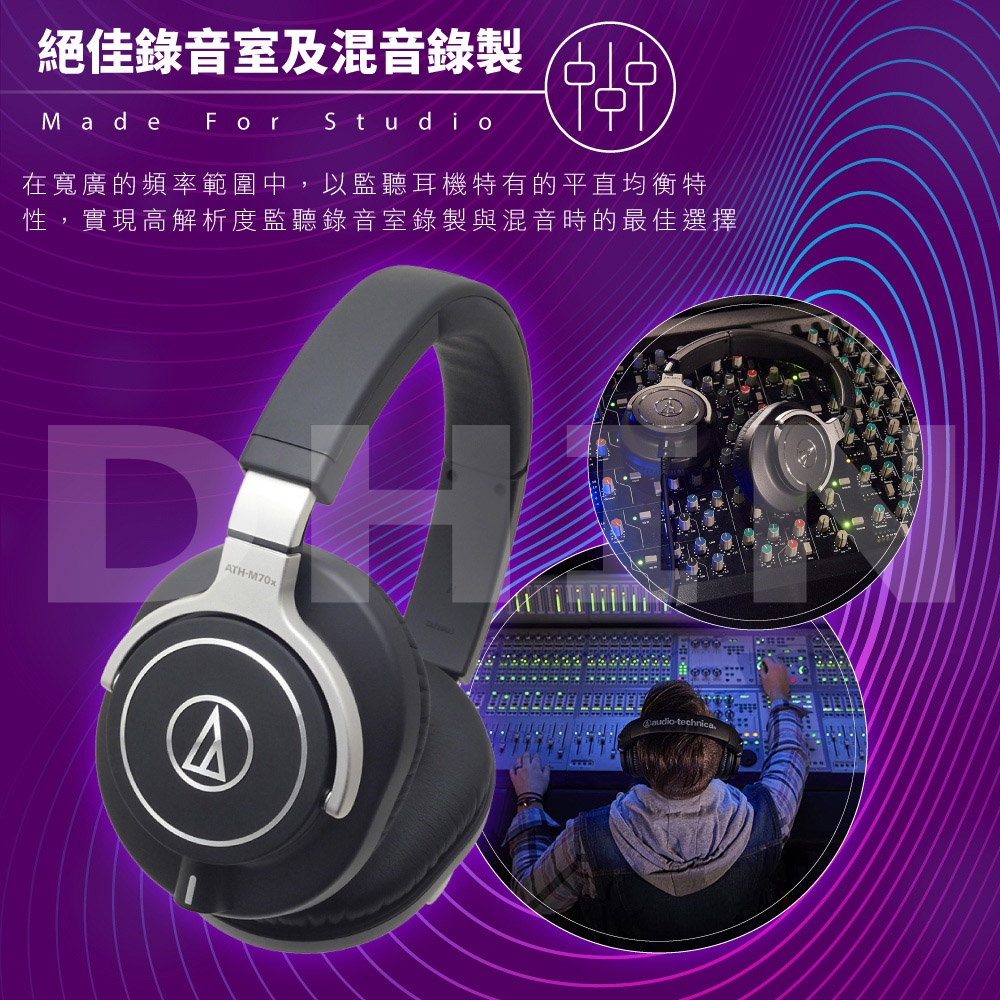 audio-technica鐵三角 ATH M70X - 詳情2