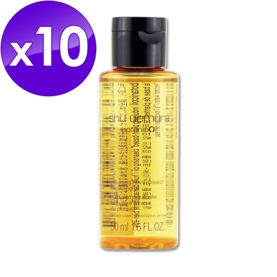shuuemura植村秀 shu uemura 植村秀 柚子精萃潔顏油 50ML x 10