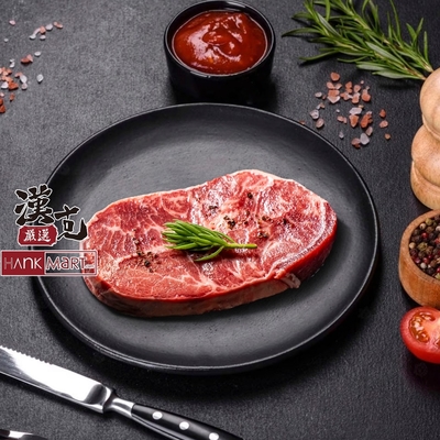 【漢克嚴選】安格斯嫩肩牛排3片組(200g±10%/片)