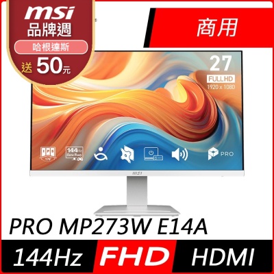 MSI 微星PRO MP273W E14A 美型螢幕(27型/FHD/HDMI/IPS/1ms/144Hz)