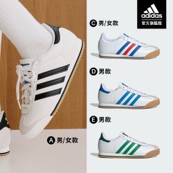 adidas 雙12夜殺結帳均一價$999