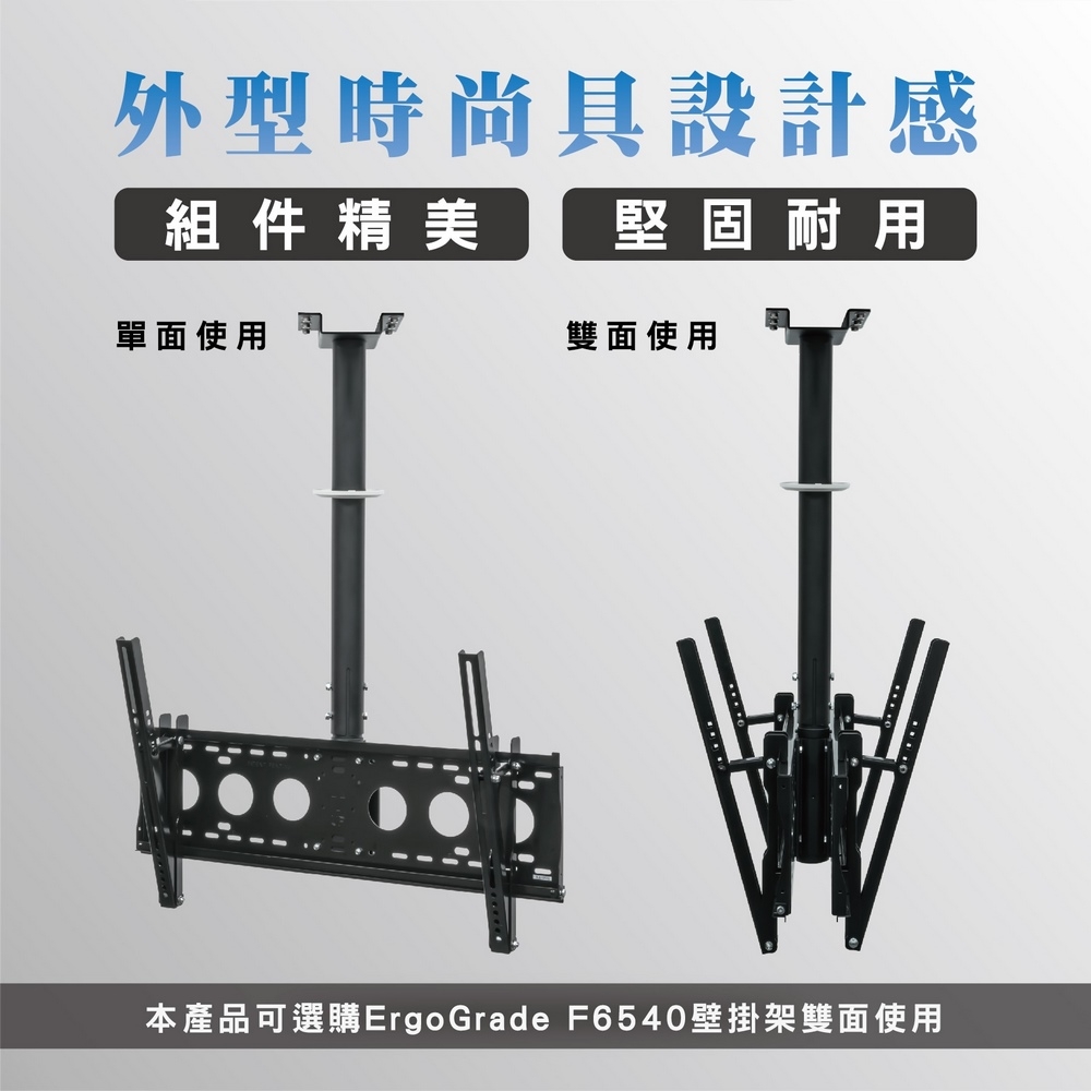 ErgoGrade EGDF6540 - 詳情2