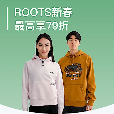 ROOTS新春採買滿額最高享79折