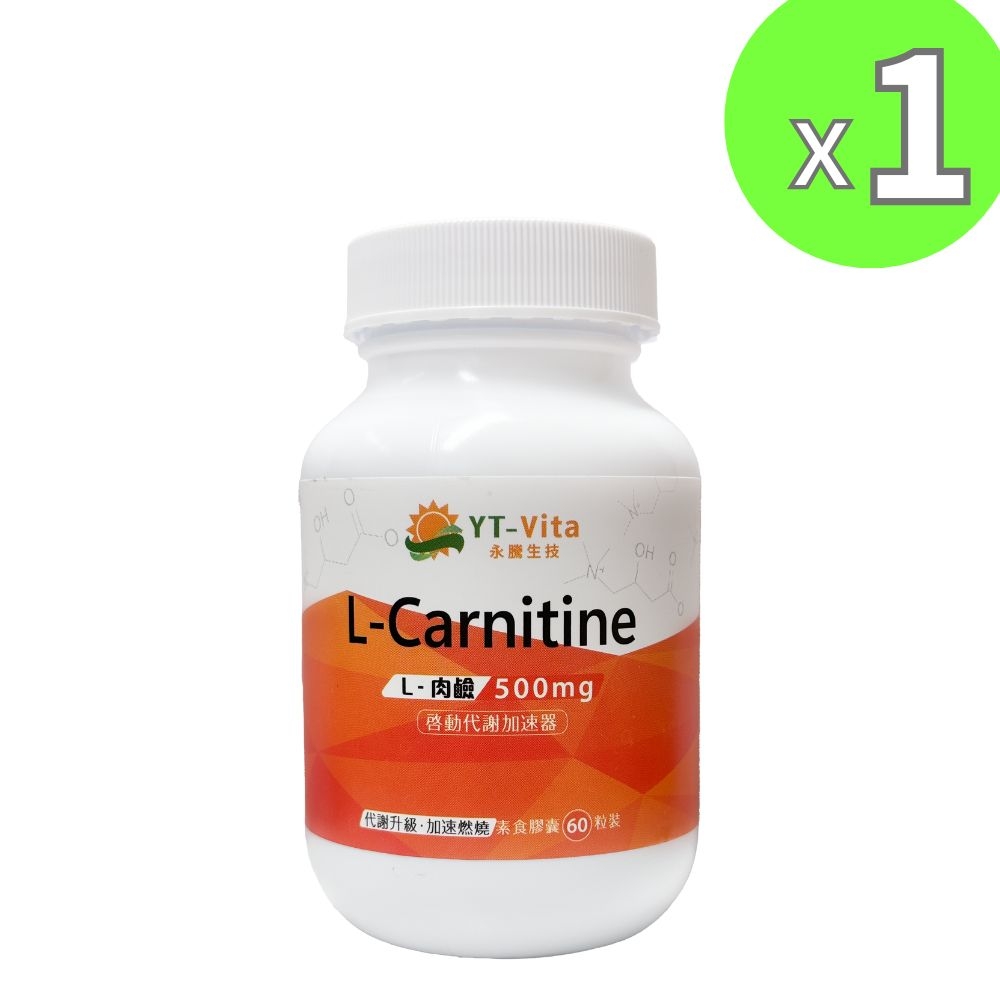 raw l carnitine in auckland Pure L-Carnitine Tartrate