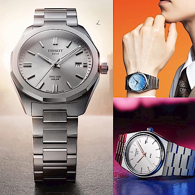 TISSOT 天梭 父親節送禮領券再享84折(折後75折起)