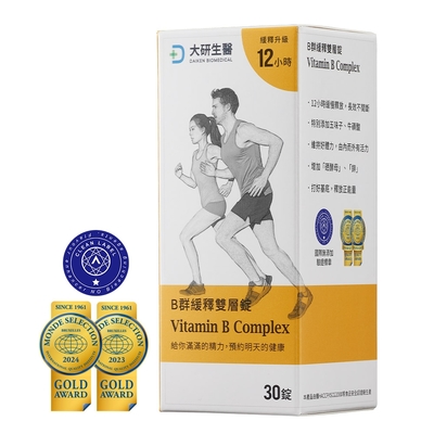 【大研生醫】B群緩釋雙層錠(30錠)x5