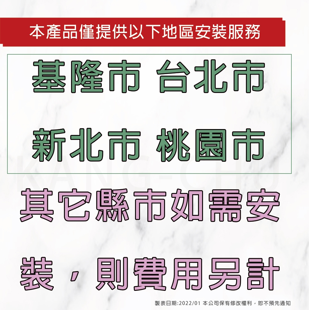 SAKURA櫻花牌 DH-1683 - 詳情1