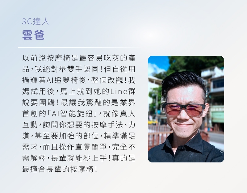 輝葉 HY-5085 - 詳情1