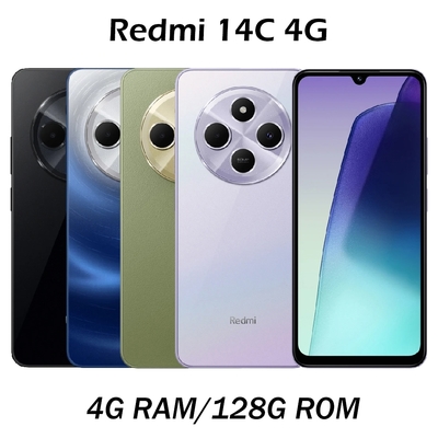 Redmi 紅米 紅米 Redmi 14C 4G (4G/128G) 6.88吋八核心智慧型手機