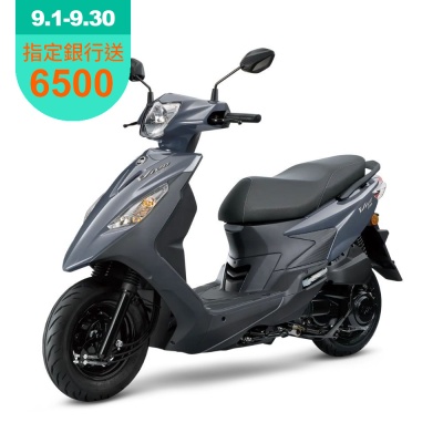 SYM三陽機車 Vivo活力125 cbs鼓煞 七期 2026年出廠全新機車