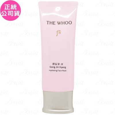 whoo后 Whoo 后 拱辰享水蓮花保濕晚安面膜(100ml)(公司貨)