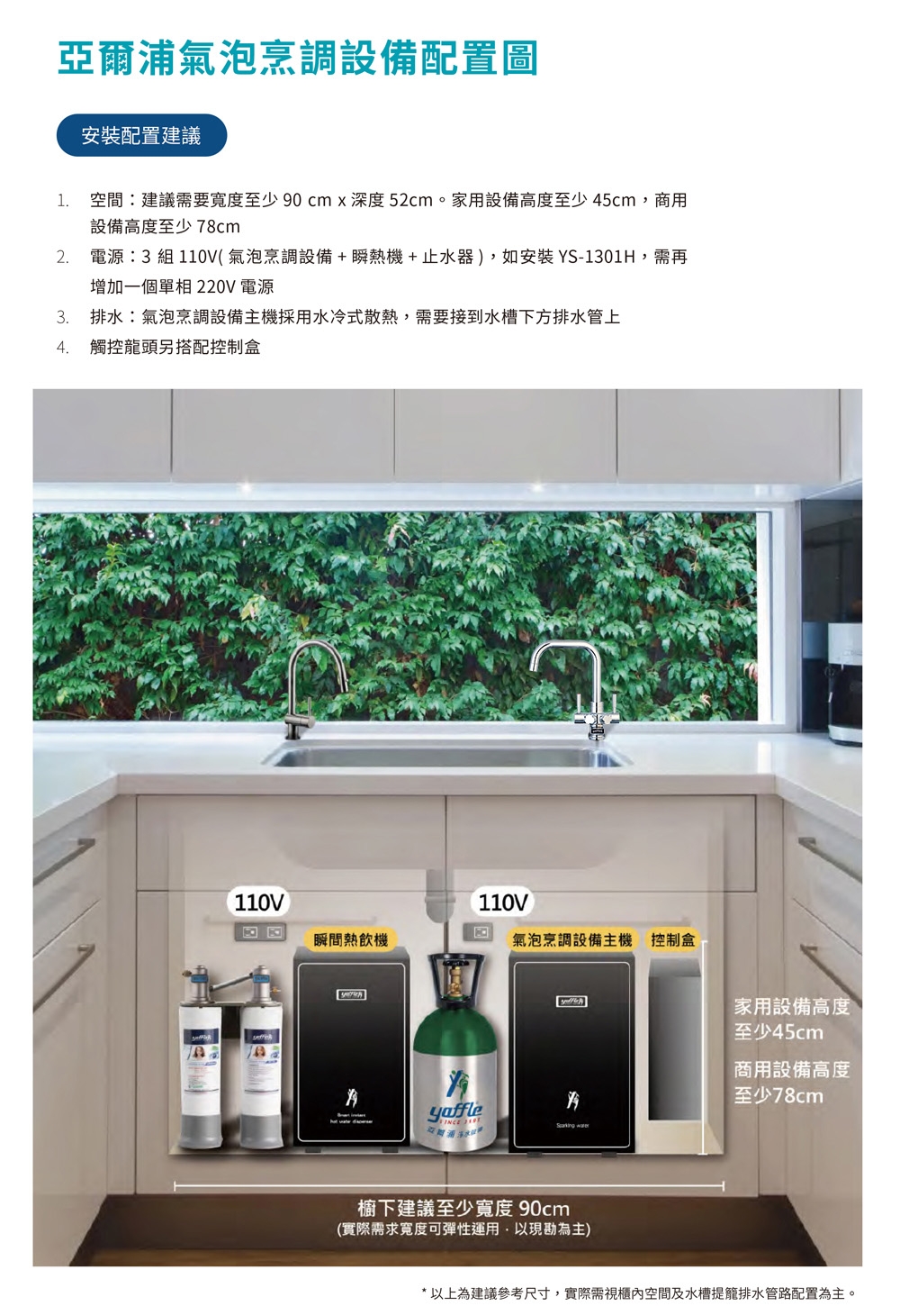 Yaffle亞爾浦 YS-15501 - 詳情2