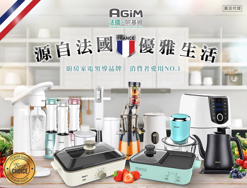 AGiM阿基姆 EK-1016 - 詳情2