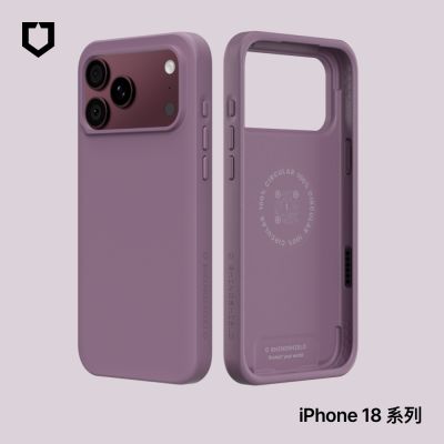 犀牛盾 iPhone 18 Pro/Pro Max SolidX 強化吸震緩衝防摔手機殼 (煙灰紫)