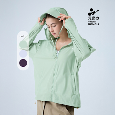元動力 涼感抗UV防曬外套(三色；S-XL)