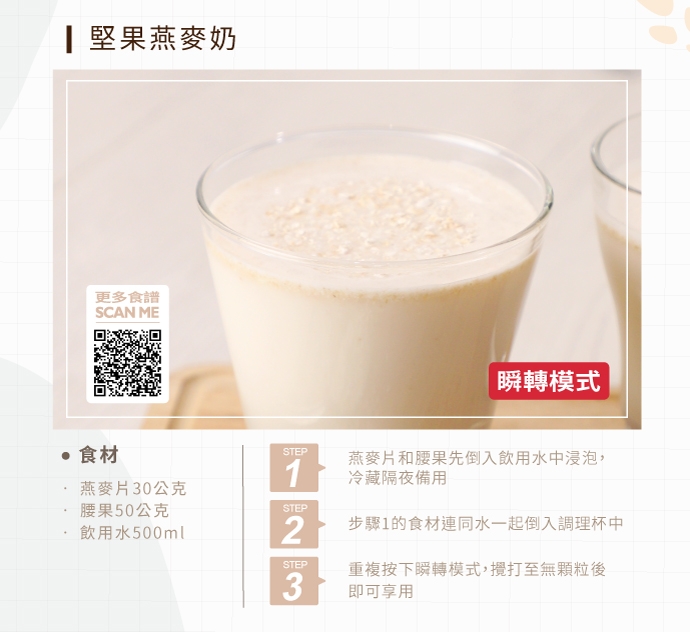 鍋寶 JVE-1758W - 詳情1