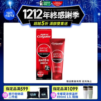 高露潔 OPTIC WHITE光感．白 5% Pro Series瞬白牙膏85g(IU代言/牙齒美白)