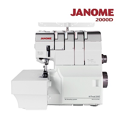 JANOME 車樂美 日本車樂美JANOME 氣動式拷克機2000D