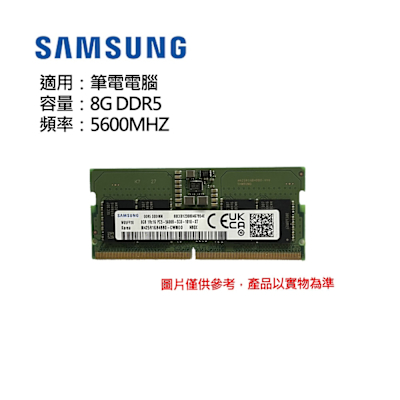 Samsung三星8GB DDR5 5600 記憶體| DDR5 5600 | Yahoo購物中心