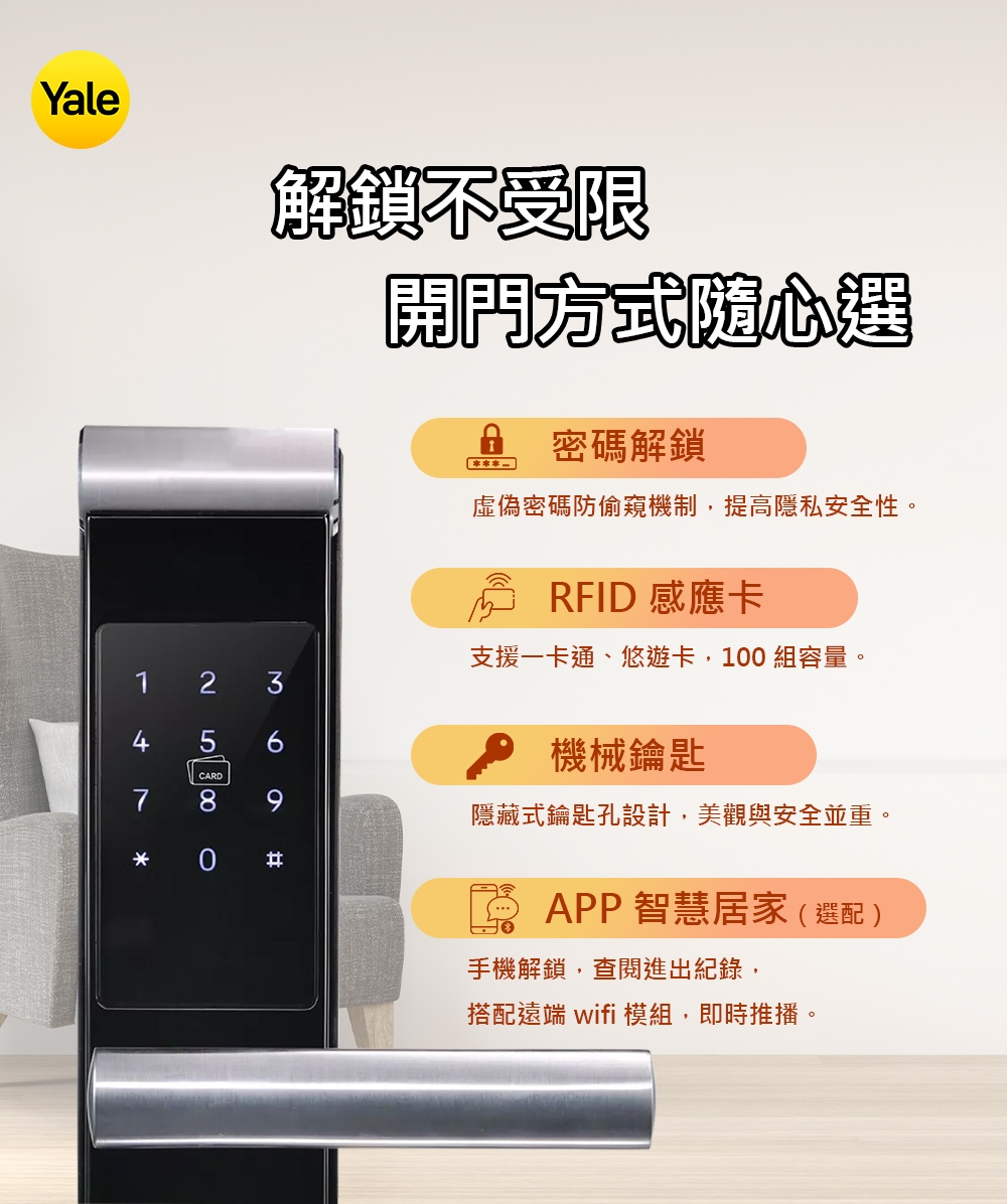 Yale耶魯 YMF-30A - 詳情4