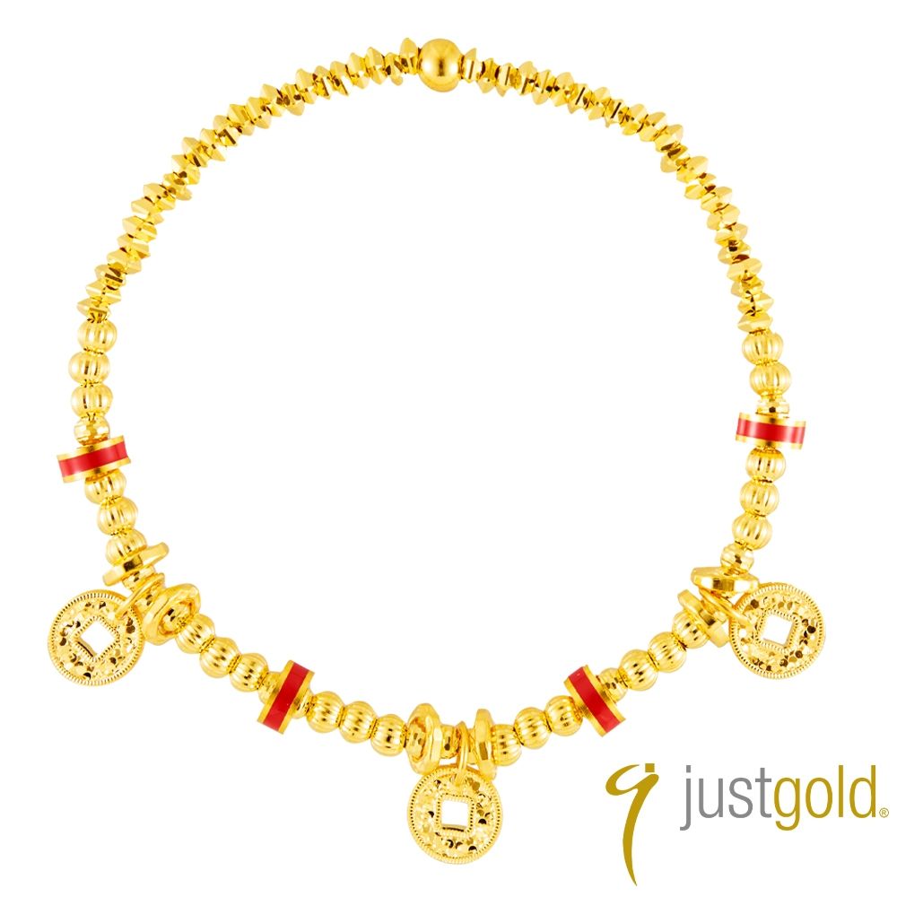 【Just Gold 鎮金店】鴻運旺財 黃金手鍊